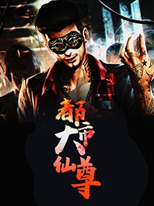 一代仙尊洛尘
