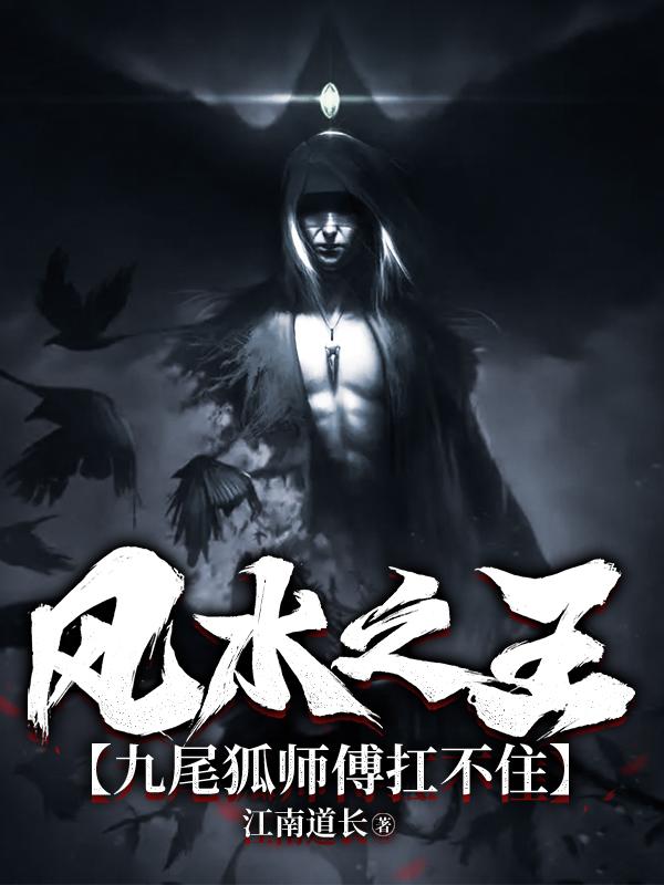 麒麟神相