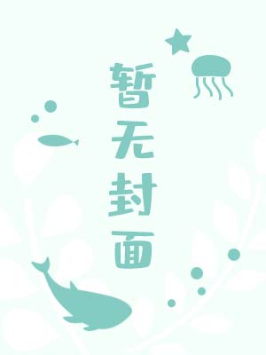 烈涩