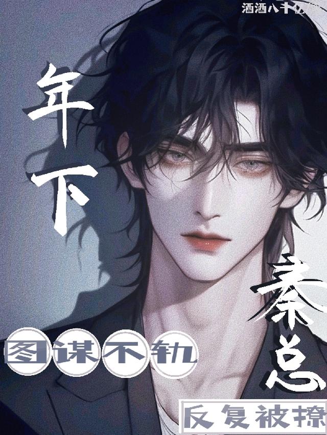 别撩了，我真是直男！